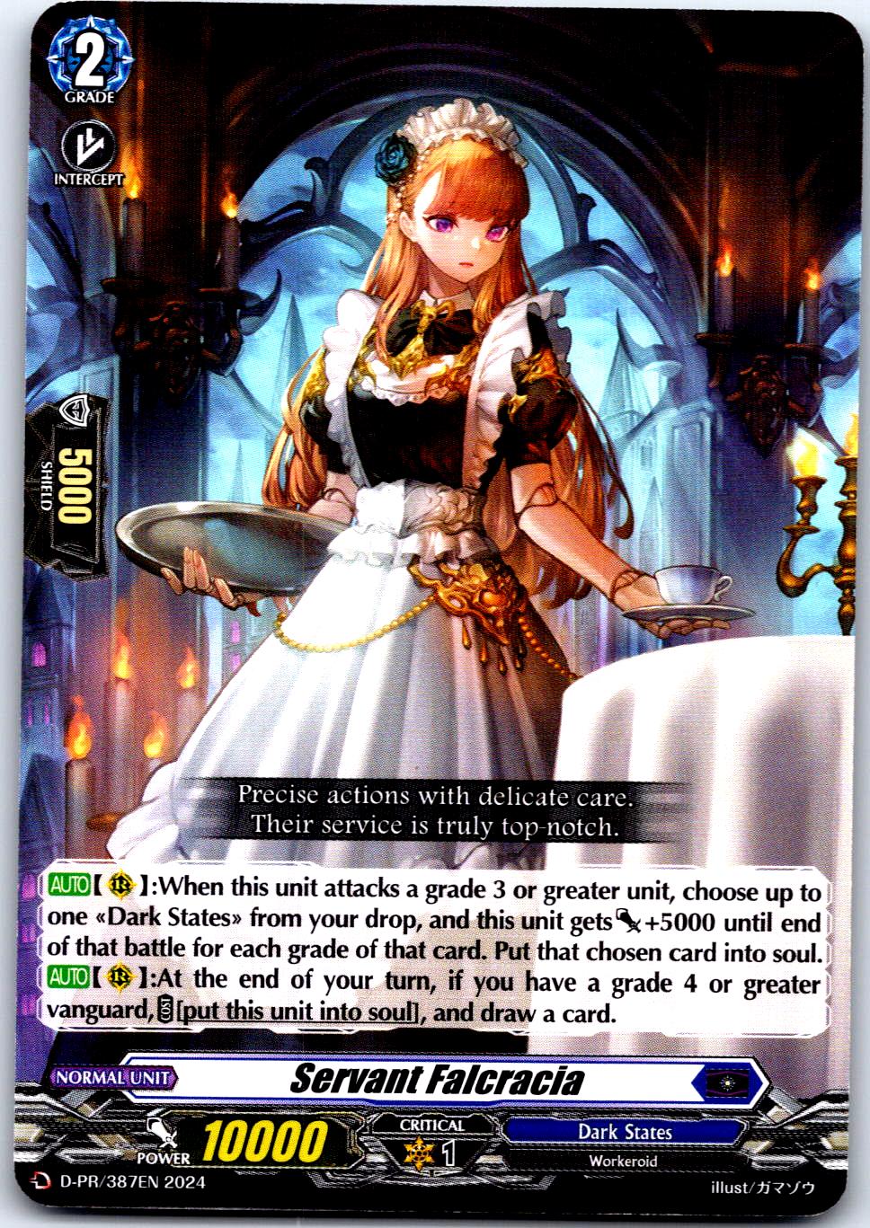 SERVANT FALCRACIA (387) D-PR/387EN P CARDFIGHT!! VANGUARD LP
