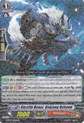 Stealth Beast, Gekisou Ookami