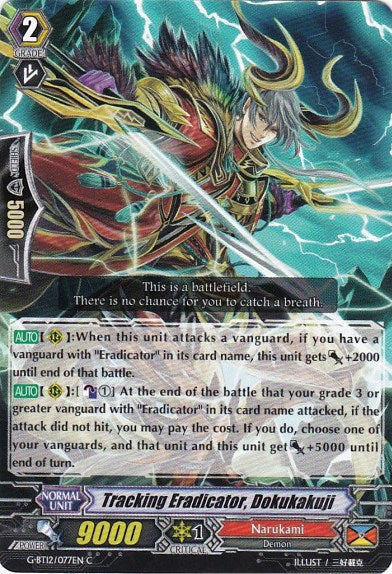 Tracking Eradicator, Dokukakuji