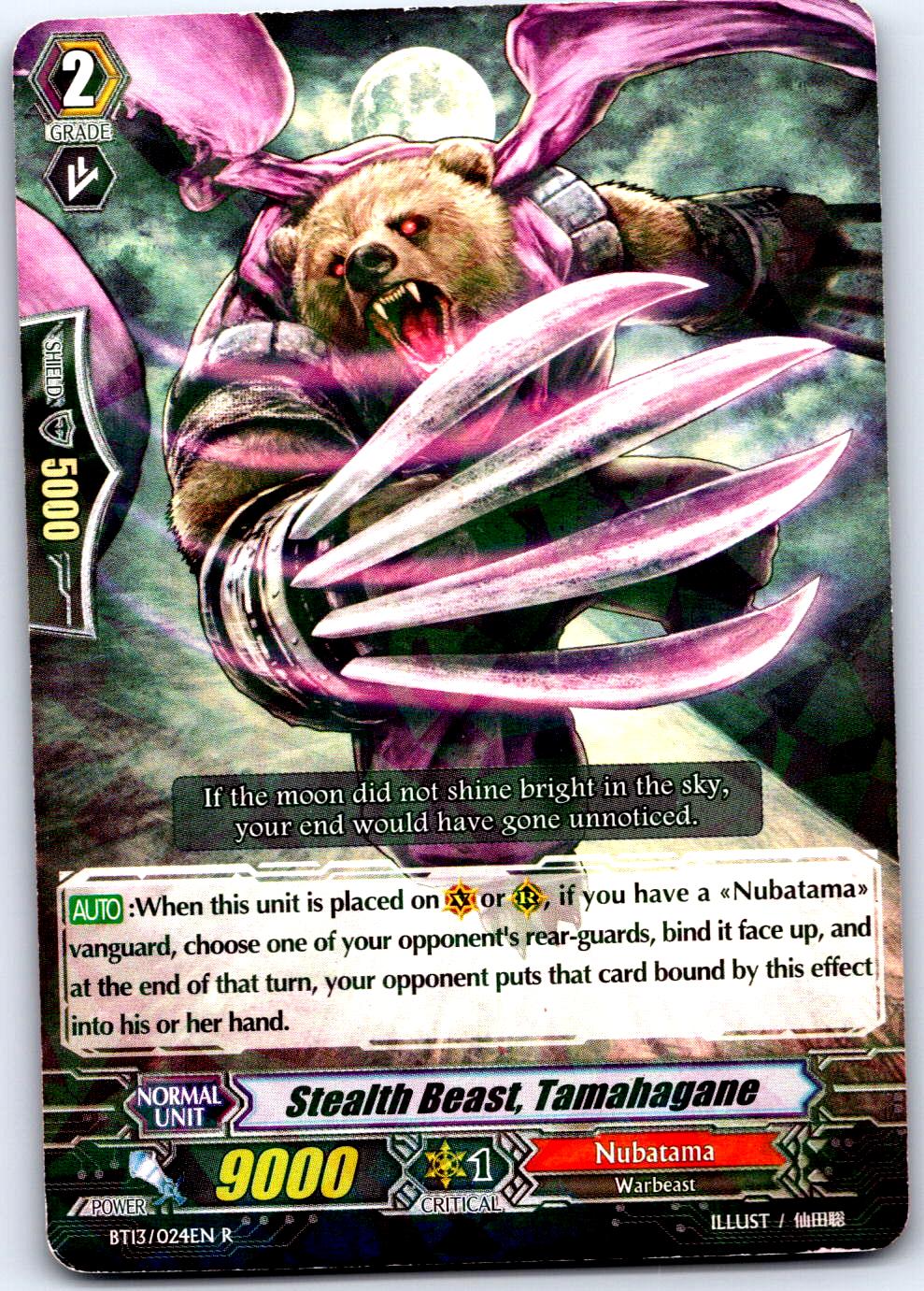 STEALTH BEAST, TAMAHAGANE BT13/024EN R CARDFIGHT!! VANGUARD HP