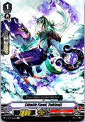 STEALTH FIEND, YUKIOUJI V-BT07/062EN C CARDFIGHT!! VANGUARD MP
