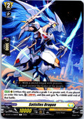 SATISFIES DRAGON DZ-BT14/099EN C CARDFIGHT!! VANGUARD LP