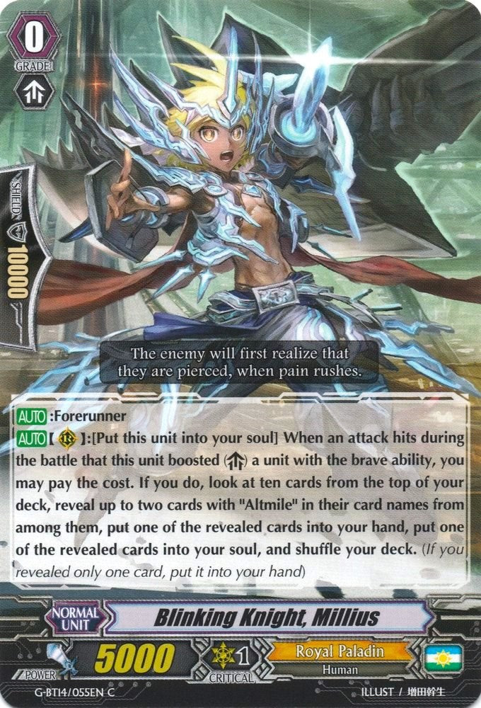 Blinking Knight, Millius