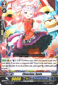 Chouchou, Ranfa