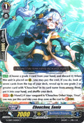 Chouchou, Sonia