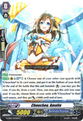 Chouchou, Amalia
