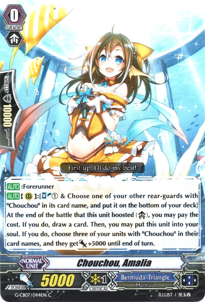 Chouchou, Amalia