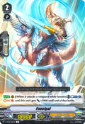 Funelgal