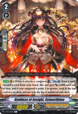 Goddess of Insight, Sotoorihime