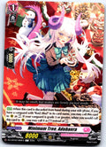 MINIMUM TREE, ADOBAERA DZ-LBT02/089EN C CARDFIGHT!! VANGUARD LP