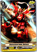 DIMENSIONAL ROBO, DAIRACER V-BT08/075EN C C CARDFIGHT!! VANGUARD MP