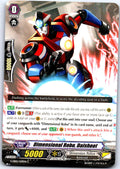 DIMENSIONAL ROBO, DAISHOOT G-EB01/029EN C CARDFIGHT!! VANGUARD MP
