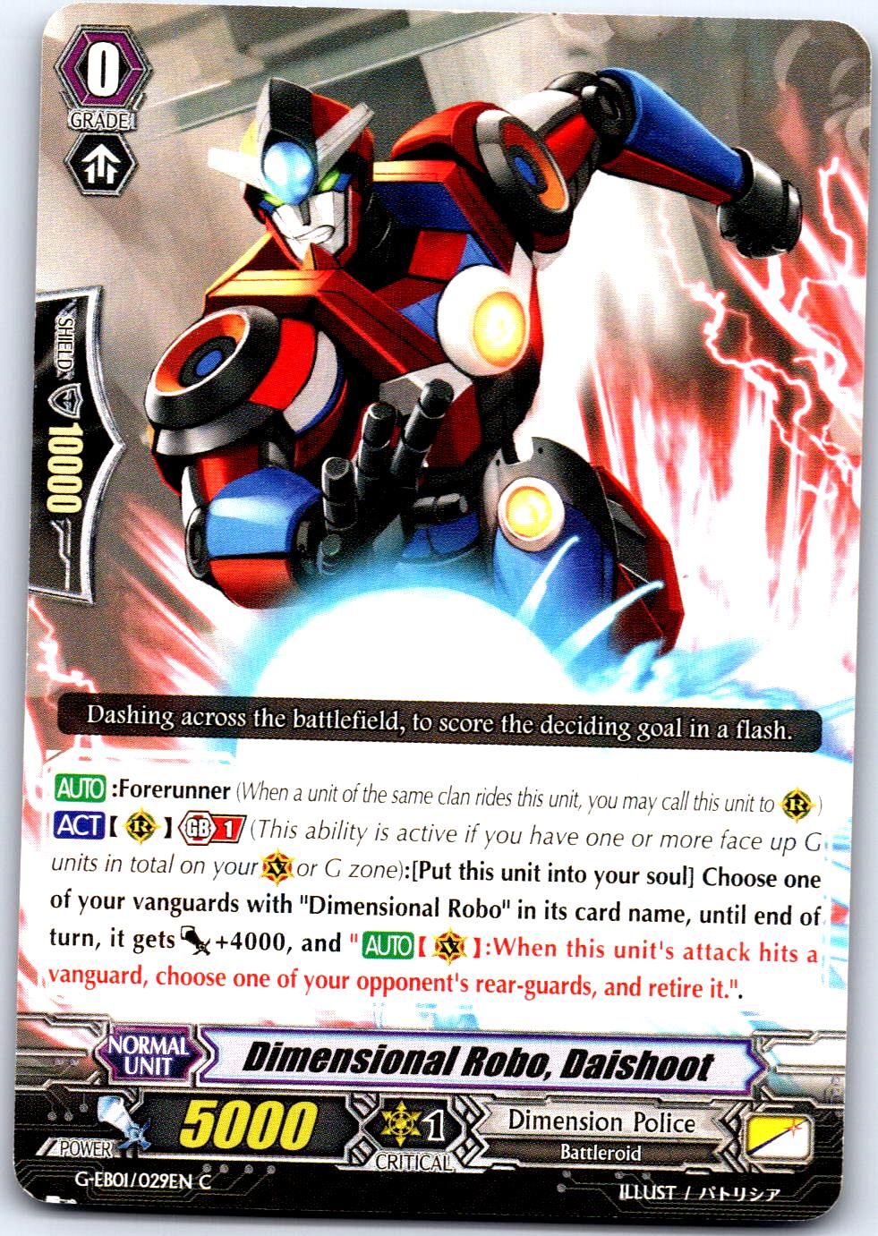 DIMENSIONAL ROBO, DAISHOOT G-EB01/029EN C CARDFIGHT!! VANGUARD MP