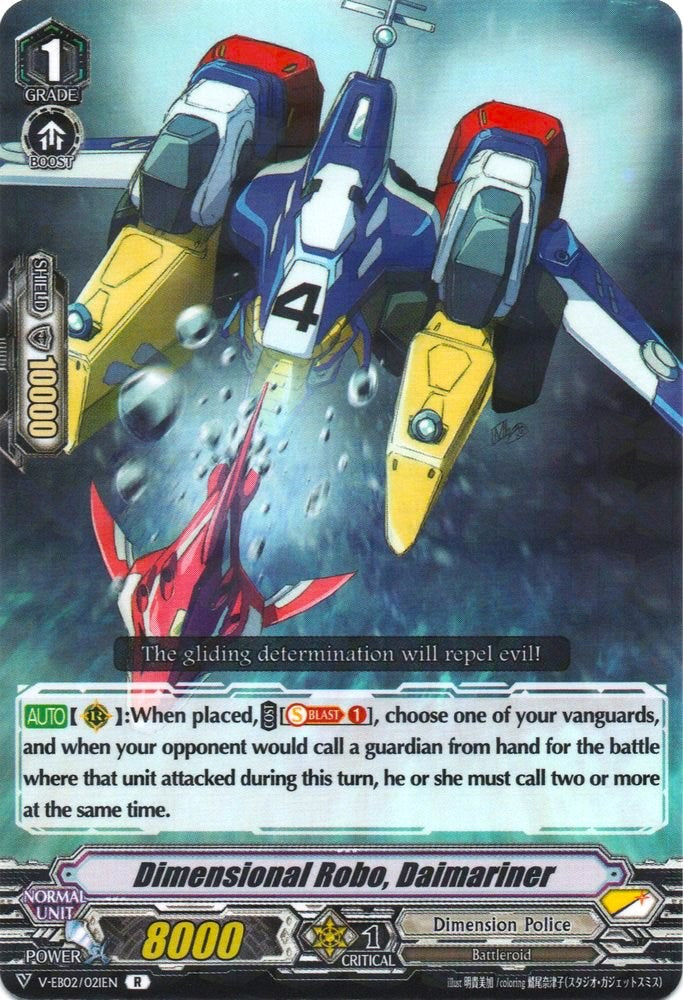 Dimensional Robo, Daimariner