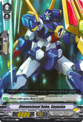 Dimensional Robo, Goyusha