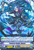 Pulverize Knight, Daman
