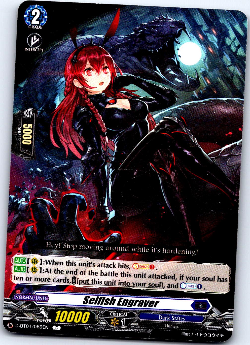 SELFISH ENGRAVER D-BT01/069EN C CARDFIGHT!! VANGUARD MP