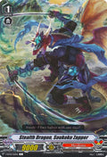 Stealth Dragon, Soukoku Zapper