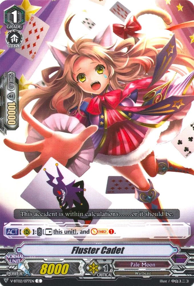 Fluster Cadet
