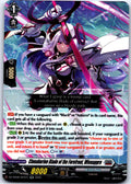 CINNABARINE BLADE OF THE FOREFRONT, WIENAPPRO DZ-SS08/024EN CF VANGUARD MP