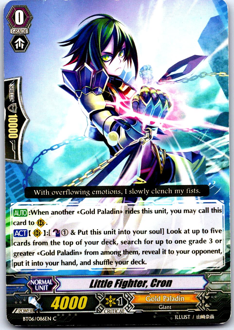 LITTLE FIGHTER, CRON BT06/086EN C CARDFIGHT!! VANGUARD MP