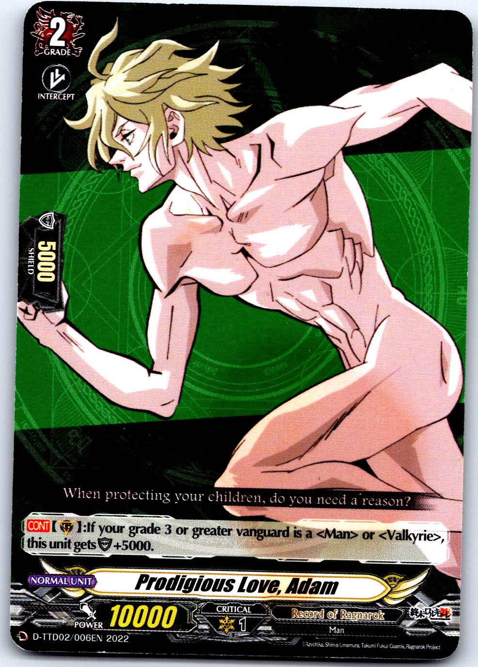 PRODIGIOUS LOVE, ADAM D-TTD02/006EN TRIAL DECK CARDFIGHT!! VANGUARD MP