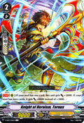 Knight of Heroism, Tornus