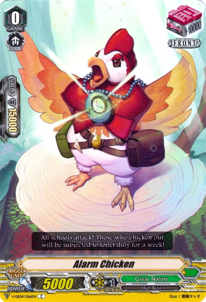 Alarm Chicken