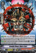 Stealth Fiend, Oboro Cart