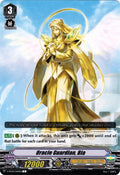 Oracle Guardian, Bia