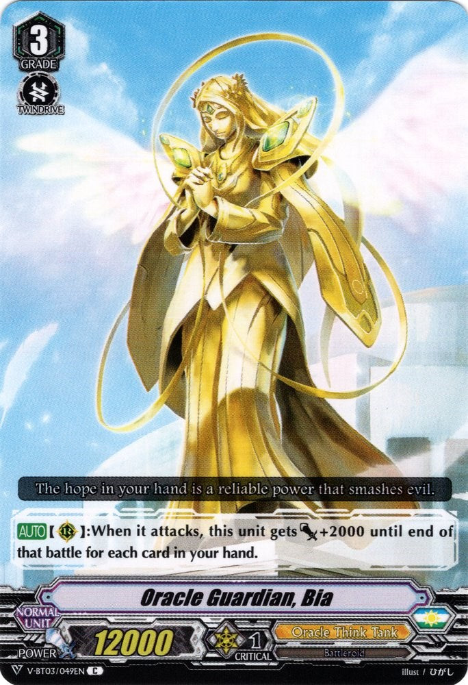 Oracle Guardian, Bia