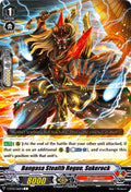 Bangasa Stealth Rogue, Sukerock