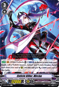 Cuticle Killer, Mirche