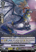Barbarous Chimera