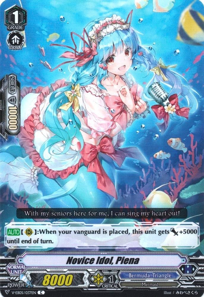 Novice Idol, Piena
