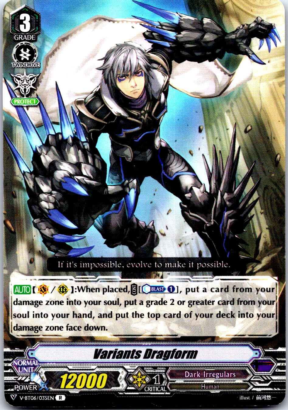 VARIANTS DRAGFORM V-BT06/035EN R CARDFIGHT!! VANGUARD HP
