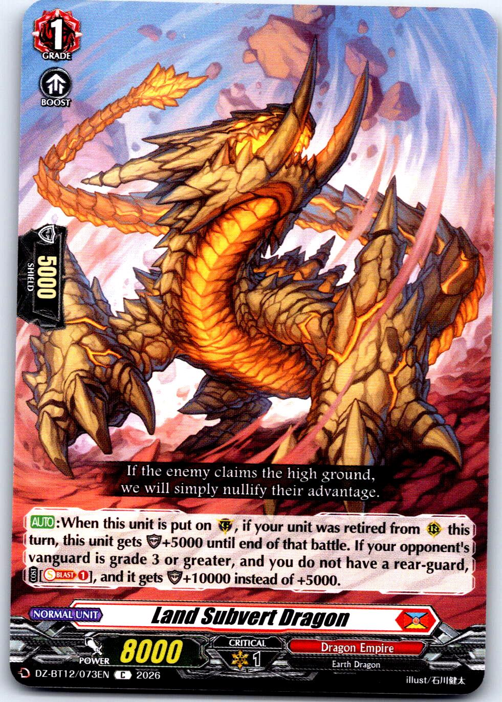 LAND SUBVERT DRAGON DZ-BT12/073EN C CARDFIGHT!! VANGUARD MP