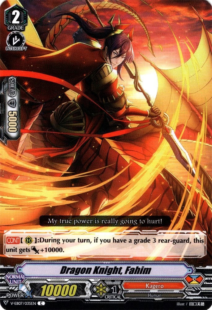 Dragon Knight, Fahim