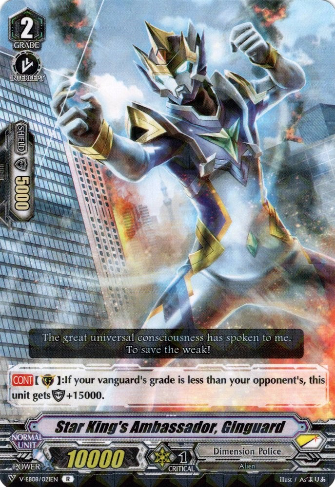 Star King's Ambassador, Ginguard
