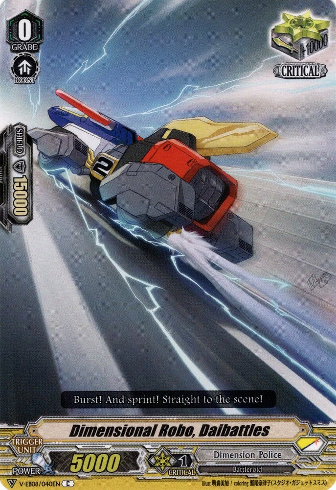 Dimensional Robo, Daibattles