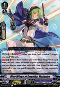 Blue Wing of Empathy, Makarios