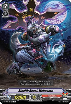 Stealth Beast, Muhogaro