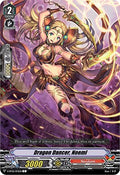 Dragon Dancer, Noemi