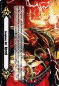 Imaginary Gift [Accel II] - Eradicator, Gauntlet Buster Dragon