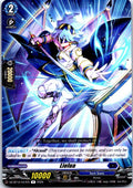 LIELUA DZ-BT12/047EN R CARDFIGHT!! VANGUARD MP