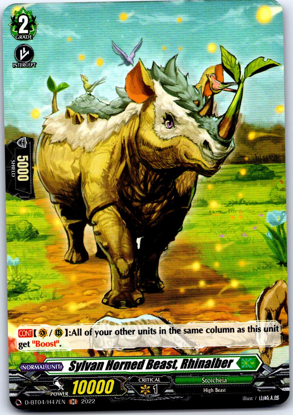 SYLVAN HORNED BEAST, RHINALBER (HOLO) D-BT04/H47EN CARDFIGHT!! VANGUARD MP