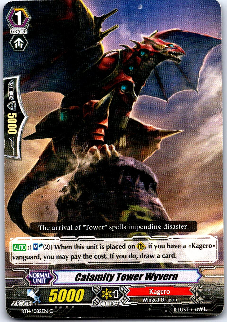 CALAMITY TOWER WYVERN BT14/082EN C CARDFIGHT!! VANGUARD MP
