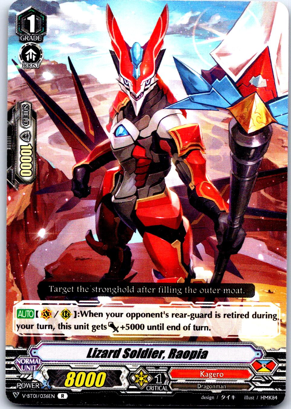 LIZARD SOLDIER, RAOPIA V-BT01/036EN R CARDFIGHT!! VANGUARD MP