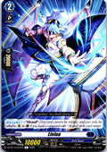 LIELUA DZ-BT12/047EN R CARDFIGHT!! VANGUARD LP