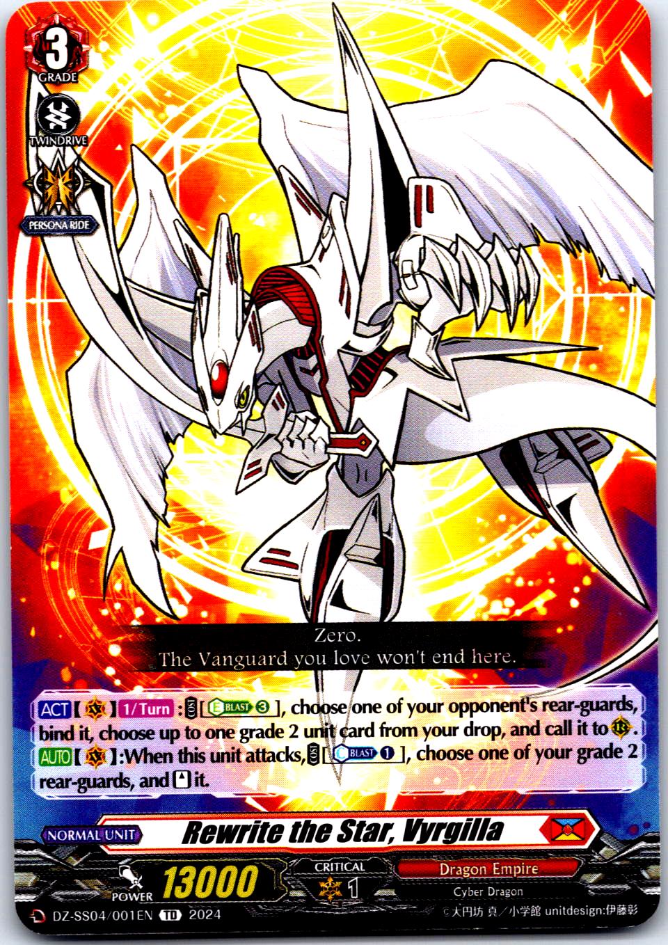 REWRITE THE STAR, VYRGILLA DZ-SS04/001EN TRIAL DECK CARDFIGHT!! VANGUARD MP